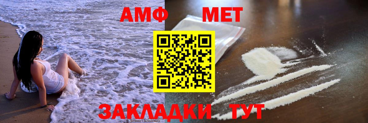 Юрга  Амфетамин  Вход с VPN  Amphetamine 98% 
