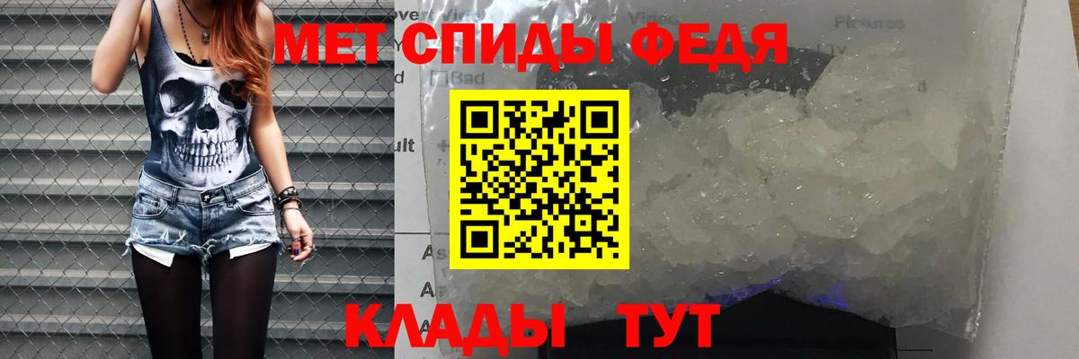 Amphetamine Premium Юрга