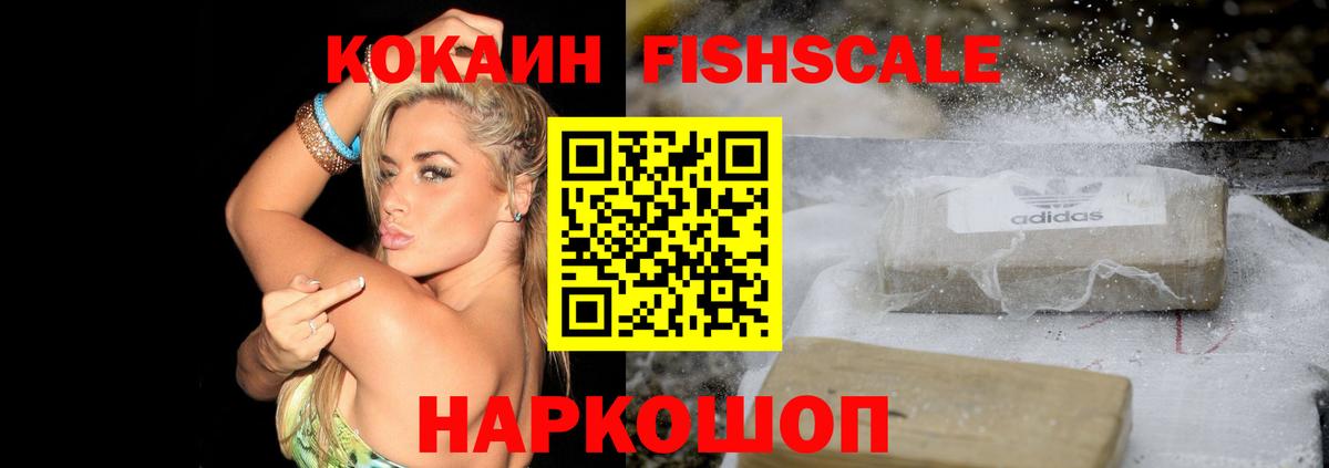 COCAIN Эквадор Юрга