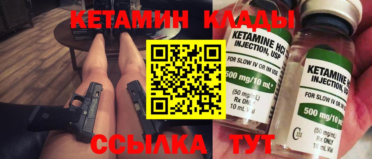 Меф   Юрга  Каннабис  ТГК  Вход с VPN  МДМА  ГАШ 
