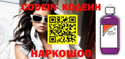 кокаин колумбия Краснознаменск
