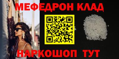 кокаин перу Будённовск