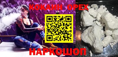 мдма Бузулук