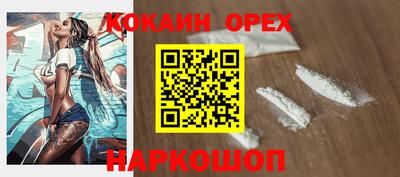 тгк Краснокаменск