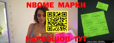 кокаин перу Будённовск