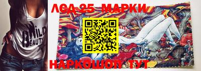марки lsd Бугуруслан