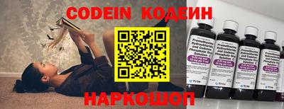 кокаин перу Будённовск