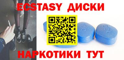 марки lsd Бугуруслан