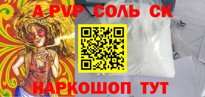 мдма Бузулук