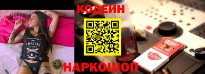 кокаин перу Будённовск