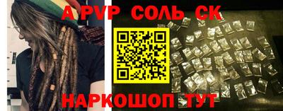 мдма Бузулук