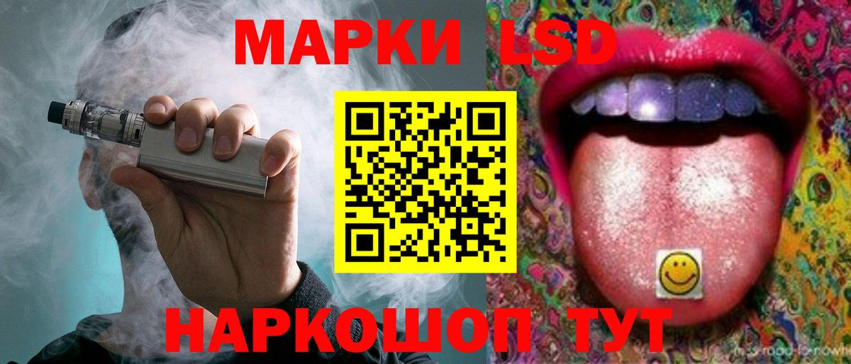 ЛСД экстази ecstasy  Вход с VPN  Юрга  Лсд 25 экстази кислота 