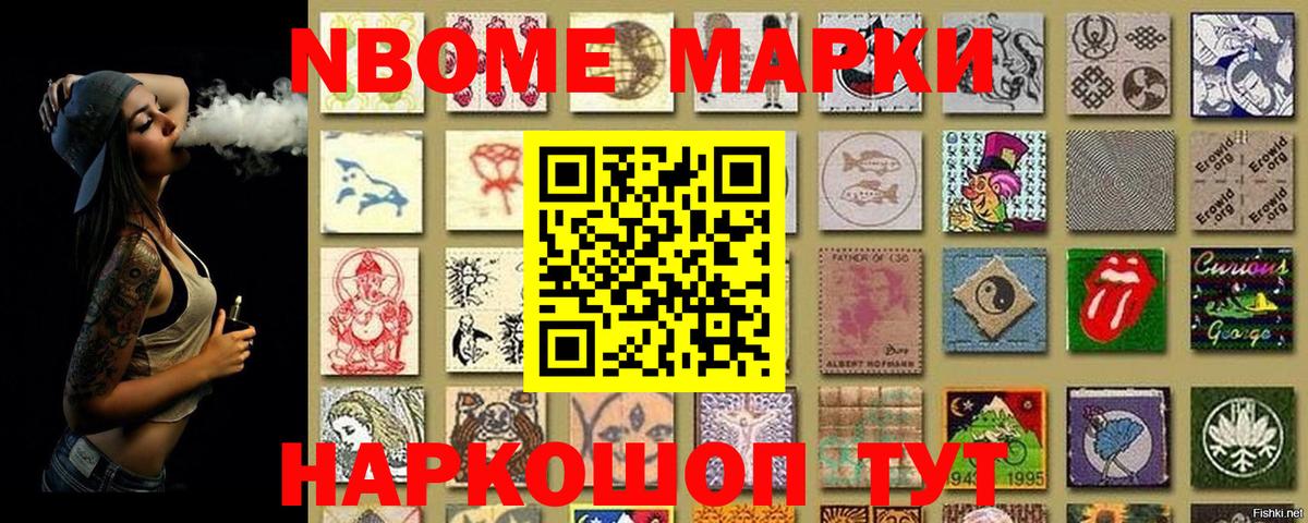 Мефедрон Юрга