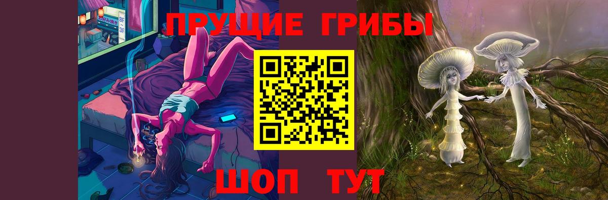 Галлюциногенные грибы мицелий Юрга